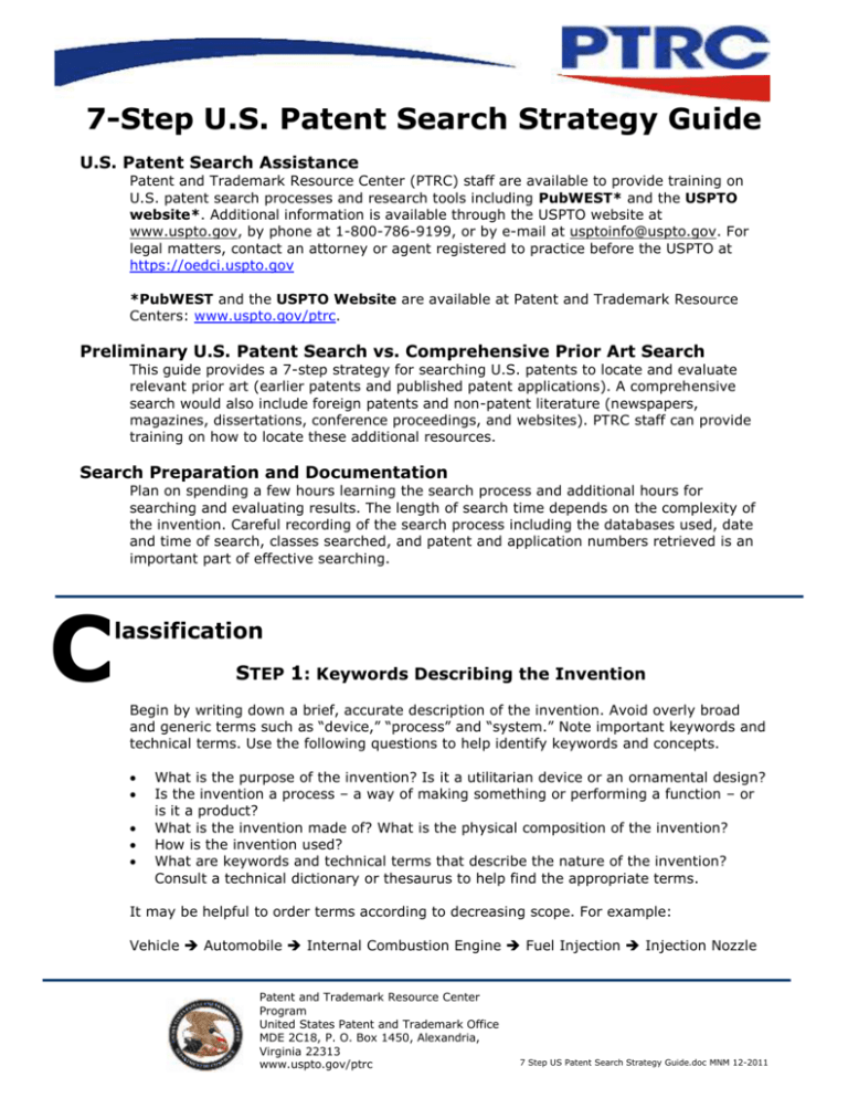 7 Step US Patent Search Strategy Guide