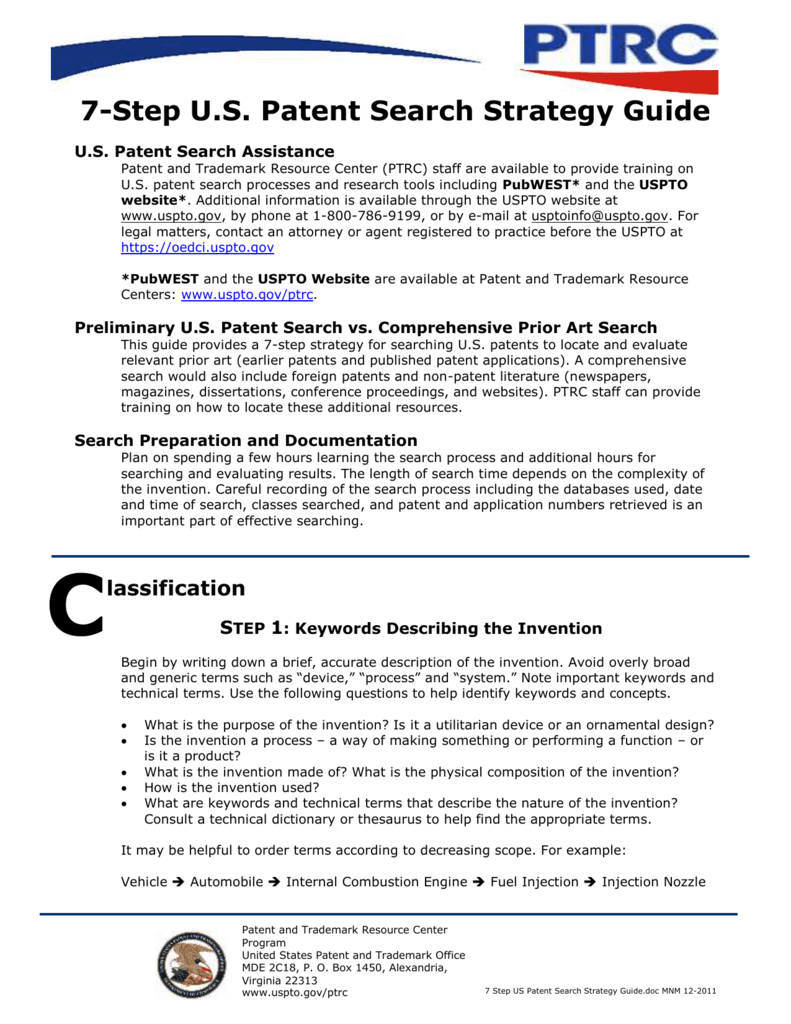 patent and trademark search