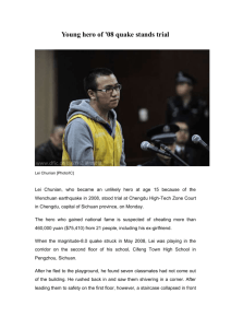 Young hero of '08 quake stands trial Lei Chunian [Photo/IC] Lei