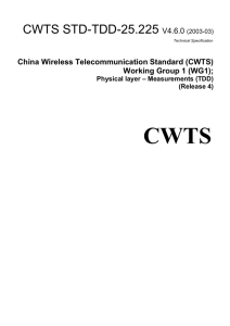 CWTS-STD-TDD-25.225