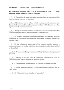 上海财经大学《 》课程考试卷（A）