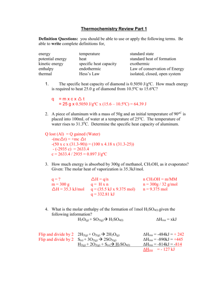 thermochemistry-review-answers1