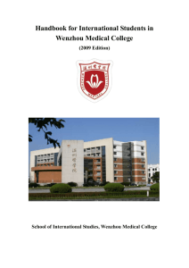 Management of the Students Status for Foreign Students