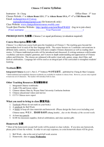 File - Ms. Chang's Chinese Courses