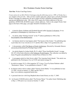 mla worksheet 1 Mla in-text citations worksheet circle the letter of the mla bibliographic citation that is handled correctly a “it took 20 years for the law to take effect. mla worksheet 1 Mla in-text citations worksheet circle the letter of the mla bibliographic citation that is handled correctly a “it took 20 years for the law to take effect.