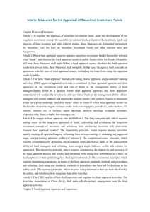 Interim Measures for the Appraisal of Securities Investment Funds