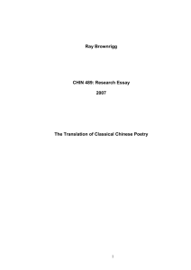 The Translation of Classical Chinese Poetry