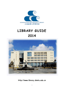 LIBRARY GUIDE 2014 http://www.library.shmtu.edu.cn WELCOME