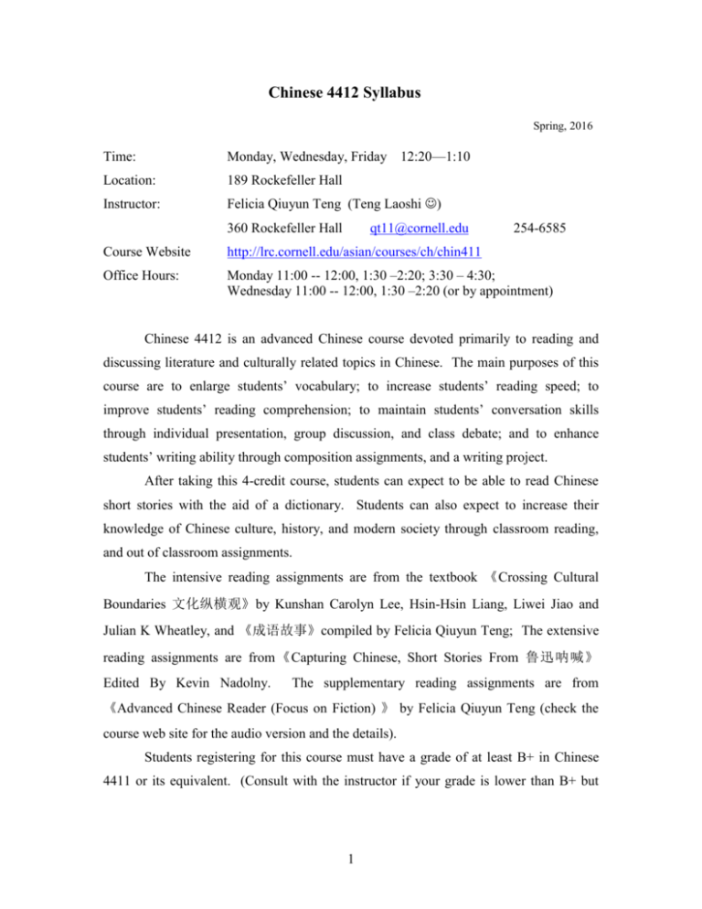 Chinese 4411 Syllabus