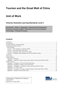 Victorian Essential Learning Standards