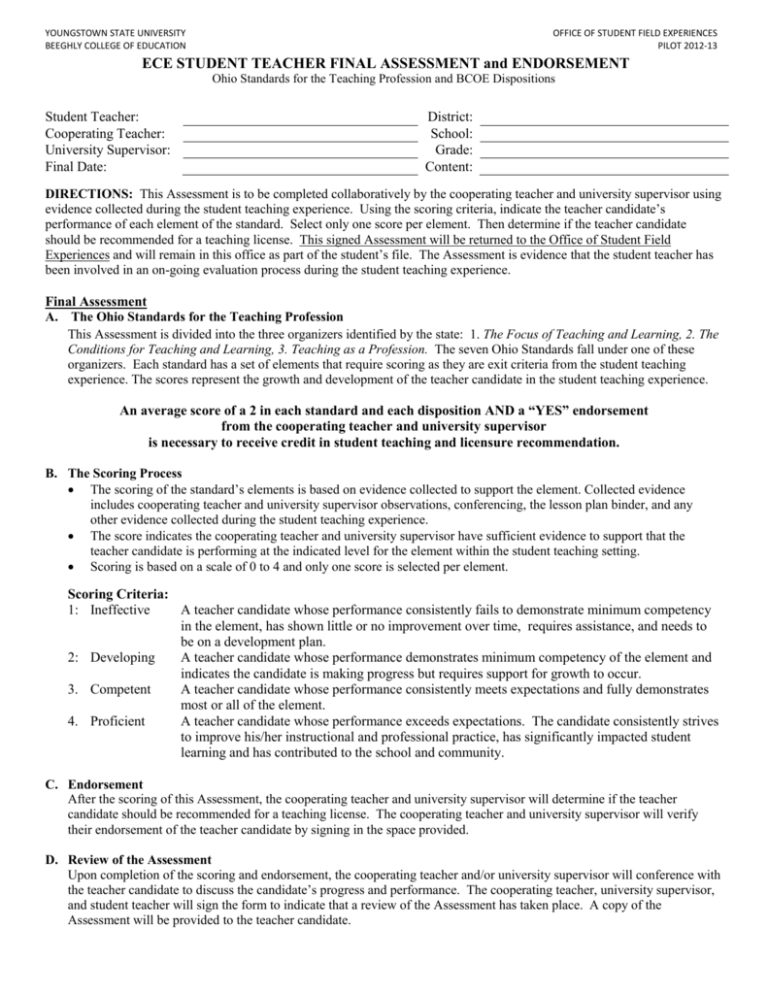 ECE STUDENT TEACHER FINAL ASSESSMENT and