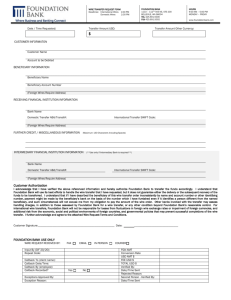 wire transfer request form