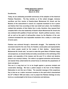 essay on prime minister of pakistan