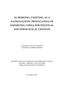 Xu Beihong: Chinese-ink painting as a nationalistic propaganda of