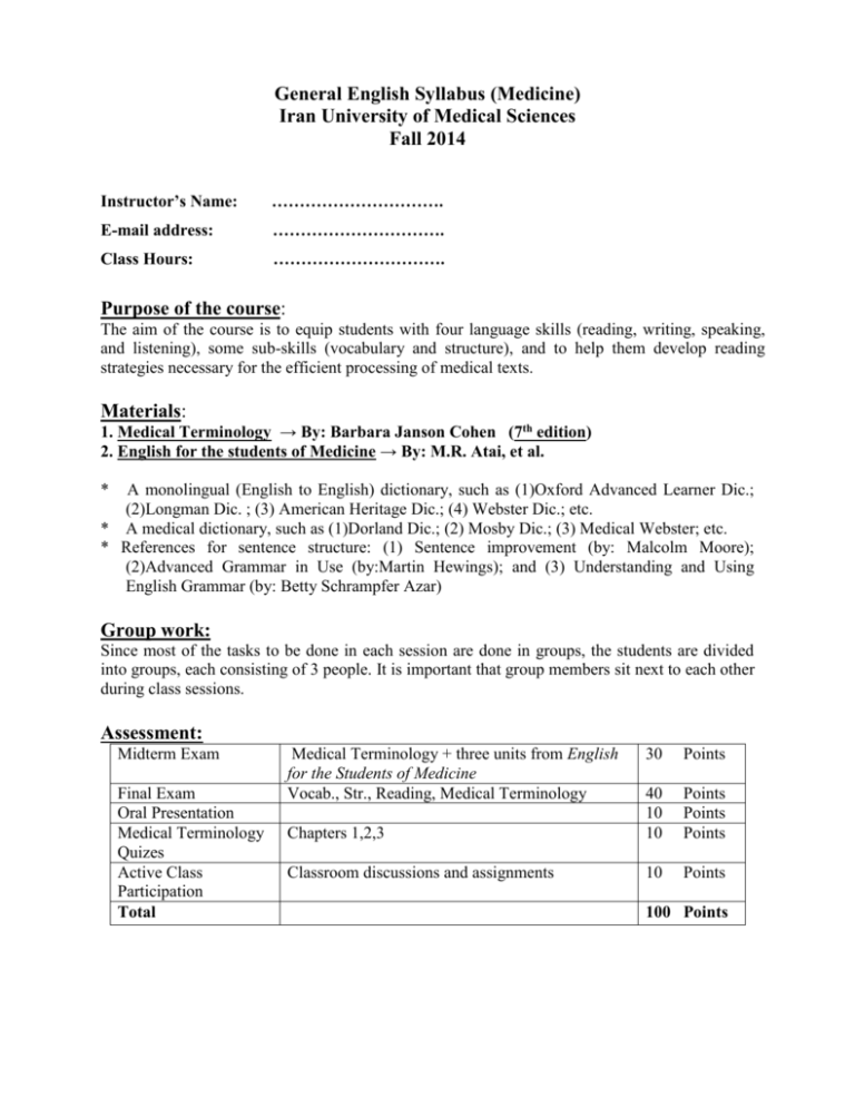 ap-inter-1st-year-syllabus-2023-maths-ia