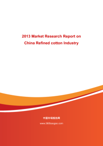 2013 Market Research Report on China Refined cotton Industry
