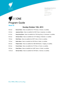 Program Guide Week 42 Sunday October 13th, 2013 5:00 am