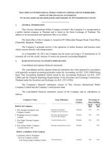 Notes to Financial Statement