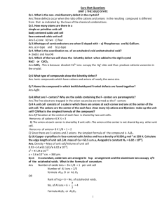 sure short question for class xii chemistry 2015-16