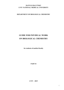 Individual independent work of students