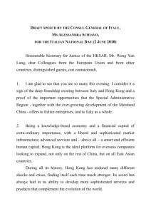 Speech by the Honourable Donald Tsang