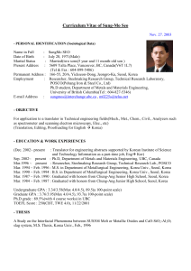 Curriculum Vitae of Sung-Mo Seo Nov. 27. 2003