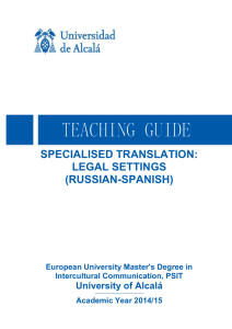 SPECIALISED TRANSLATION: LEGAL SETTINGS (RUSSIAN