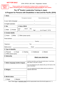 Application Form(Word)