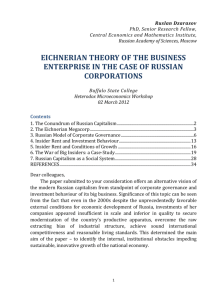 Р.С. Дзарасов - Heterodox Economics Newsletter