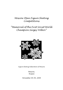 Figure Skating Federation of Moscow