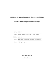 2009-2013 Deep Research Report on China Solar
