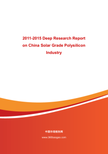 2011-2015 Deep Research Report on China Solar Grade
