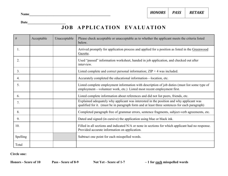 job-application-rubric