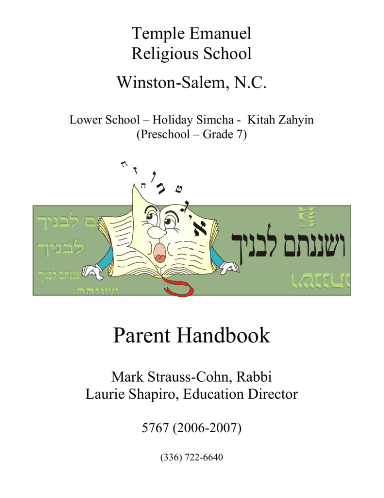 Parent Handbook Temple Emanuel Winston
