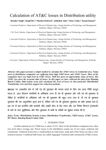 Calculation-of-ATC-losses-in-Distribution