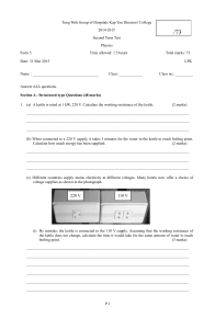 F5 Physics Second Term Test (14