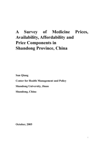 Medicine Price Survey Report in Shandong