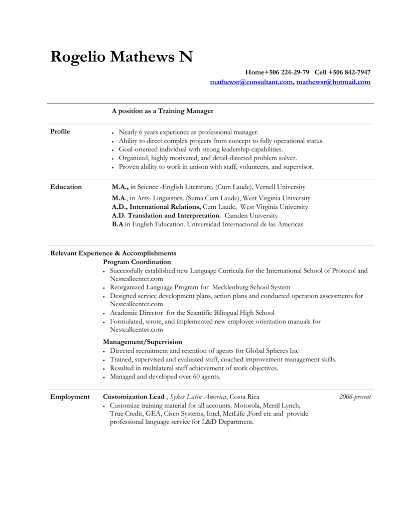 Personnel management system: translation of the sphere of relations into the language of management Personnel management system: translation of the sphere of relations into the language of management