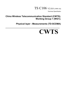 Physical Layer-Measurements(TD-SCDMA)