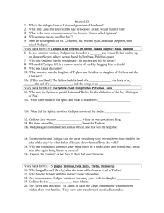 2008 Medusa Myth Exam practice questions