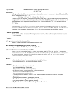 Rates of chemical reactions a clock reaction image