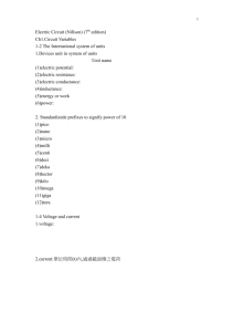 Electric Circuit (Nillson) (7th edition)