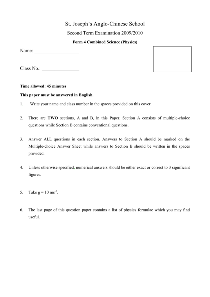 Question Paper And Solution Eng St Joseph S Anglo
