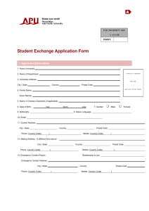 FOR UNIVERSITY USE 大学使用欄 受験番号 Student Exchange
