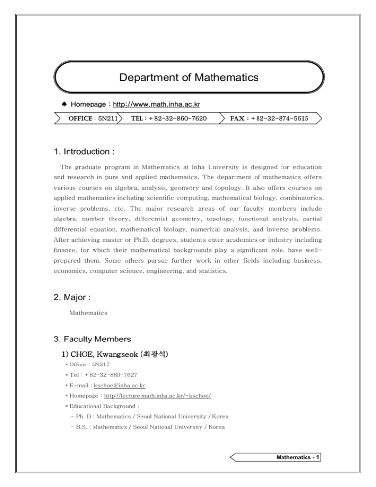 department-of-mechanical-engineering