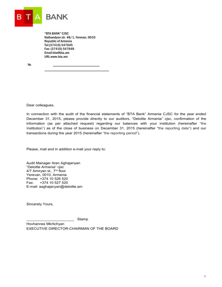 1649GT98 Bank Confirmation Request Letter