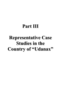 udamax case