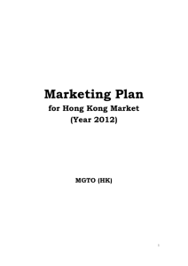 Marketing plan 2012