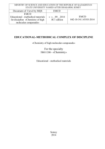 The Structure and Function of deoxyribonucleic acid (DNA)