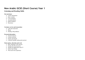 Edexcel Pearson GCSE SOW